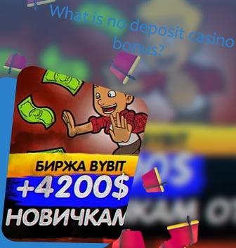 100 no deposit bonus