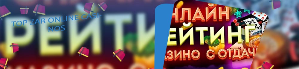 Casino online top in SA
