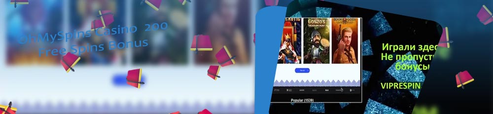 Free spin casino 2019
